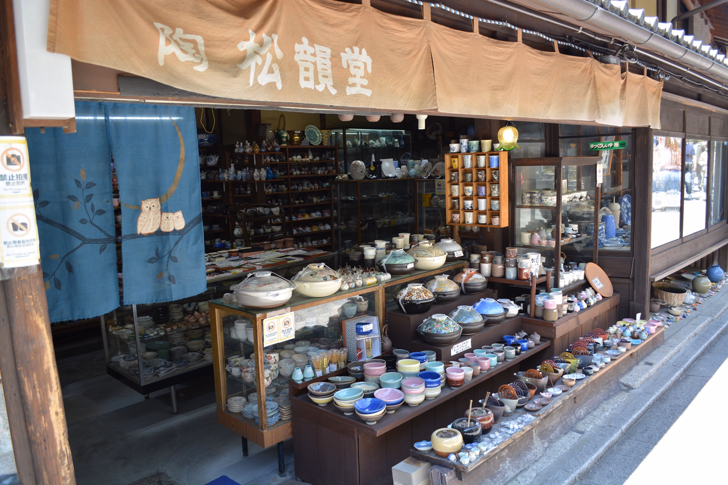 blog